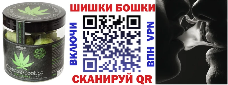 Cannafood марихуана  Кропоткин 