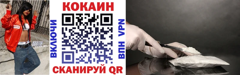 КОКАИН 98%  Кропоткин 