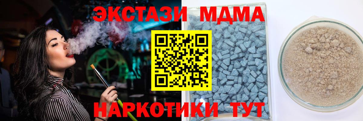 Ecstasy бентли  ЭКСТАЗИ бентли  Кропоткин  Вход с VPN 