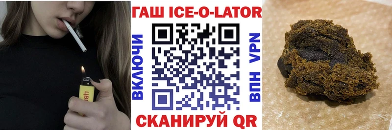 блэк спрут как зайти  Кропоткин  ГАШ индика сатива 