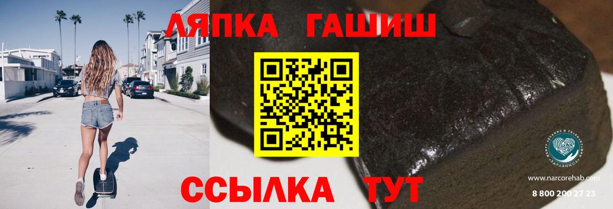 МЕФ Кропоткин