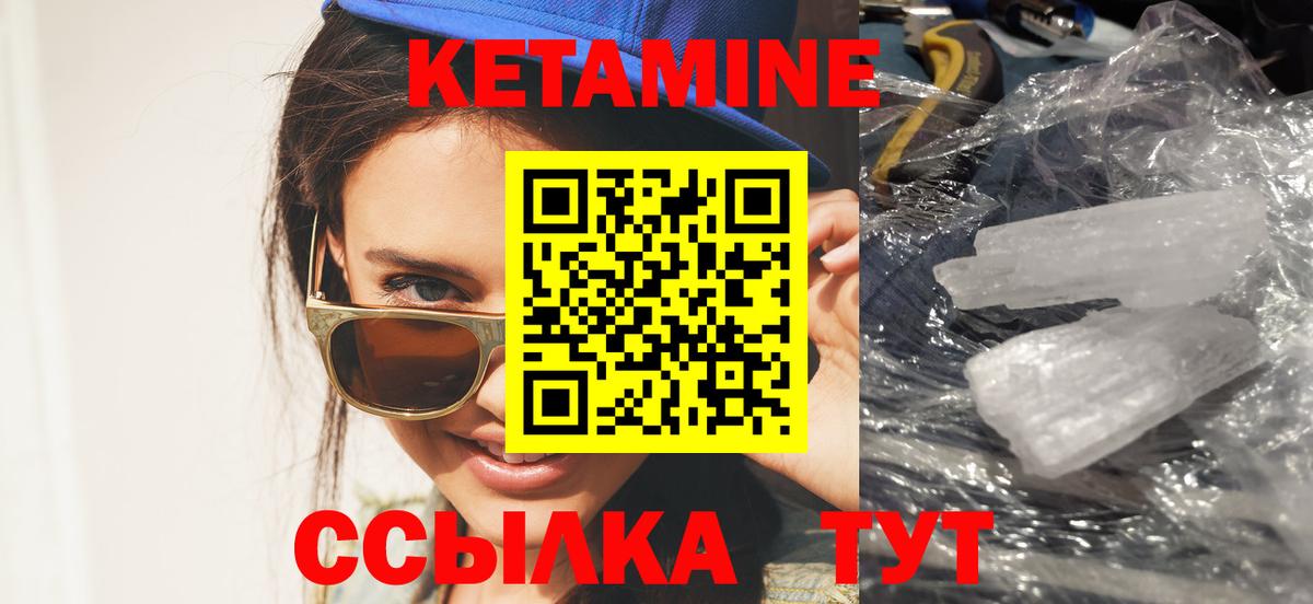 Кропоткин  omg онион  Вход с VPN  Кетамин ketamine 