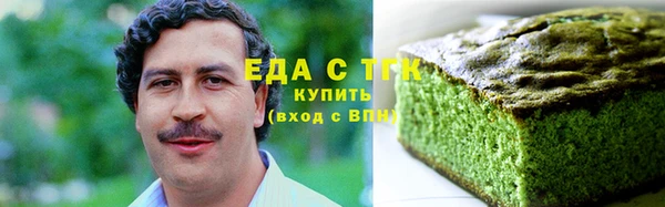 кокаин Алексин