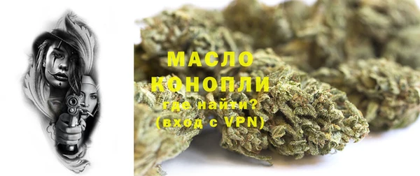 кокаин Алексин