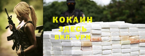 MESCALINE Алексеевка