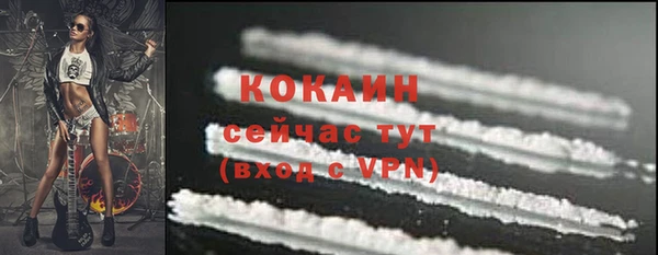 кокаин Алексин