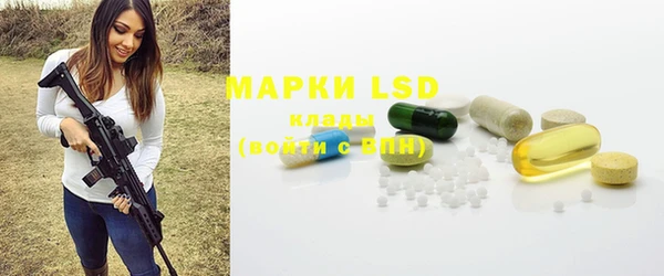 MESCALINE Алексеевка