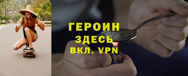 кокаин Алексин