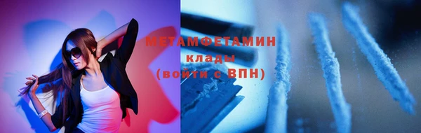 кокаин Алексин