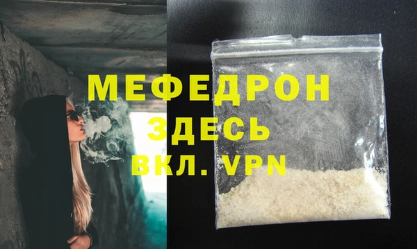 MESCALINE Алексеевка