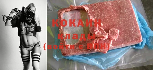 кокаин Алексин