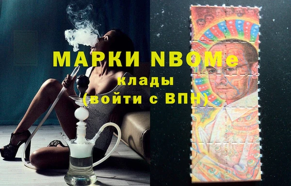 MESCALINE Алексеевка