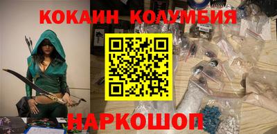 PSILOCYBIN Кумертау