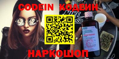 PSILOCYBIN Кумертау
