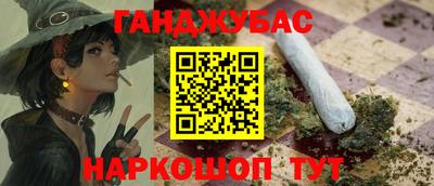 метадон Кунгур