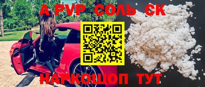 метадон Кунгур
