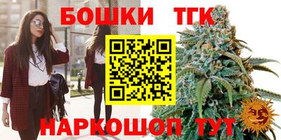 PSILOCYBIN Кумертау