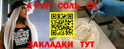 каннабис Кулебаки