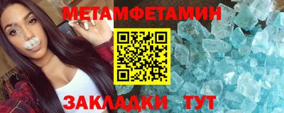 метадон Кунгур