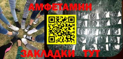 метадон Кунгур