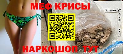 PSILOCYBIN Кумертау