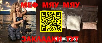 каннабис Кулебаки