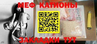 PSILOCYBIN Кумертау