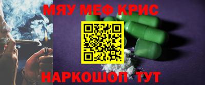 PSILOCYBIN Кумертау