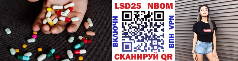 ЛСД экстази ecstasy Кропоткин