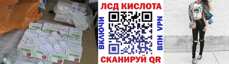 ЛСД экстази кислота  наркошоп  мориарти Telegram  Кропоткин 