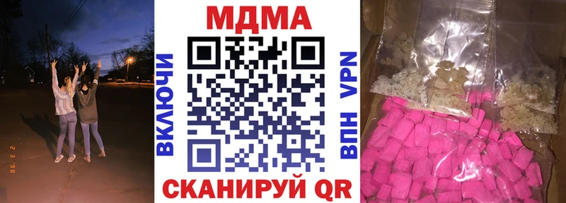 МДМА VHQ  ссылка на мегу как войти  Кропоткин 