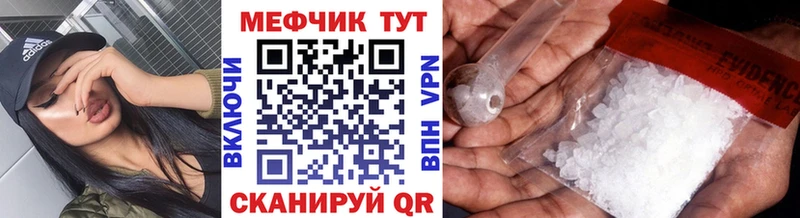 Меф кристаллы  даркнет сайт  Кропоткин 