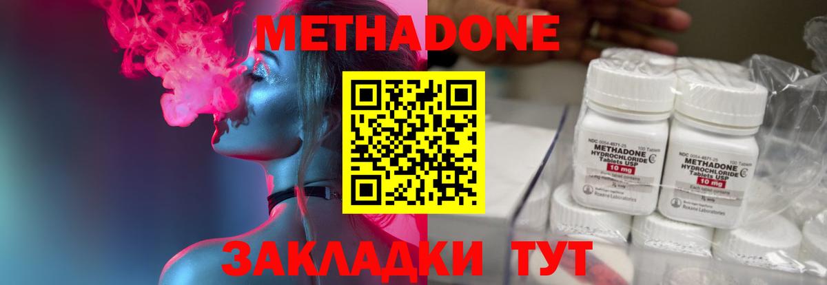 КЕТАМИН  Вход с VPN  NBOMe  Cocaine  Мефедрон кристаллы  Вейп ТГК  Купить наркотики цена  ГАШ  Кропоткин  A-PVP СК кристаллы  Экстази 