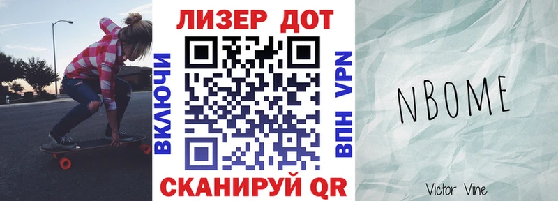Марки NBOMe 1,5мг  даркнет клад  кракен сайт  Кропоткин  купить наркотики сайты 