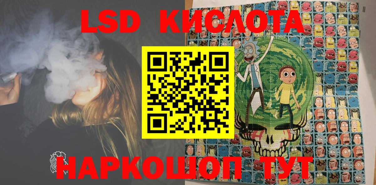 Марки NBOMe 1,5мг Кропоткин