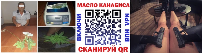 МЕГА онион дарнет шоп Кропоткин Дистиллят ТГК гашишное масло