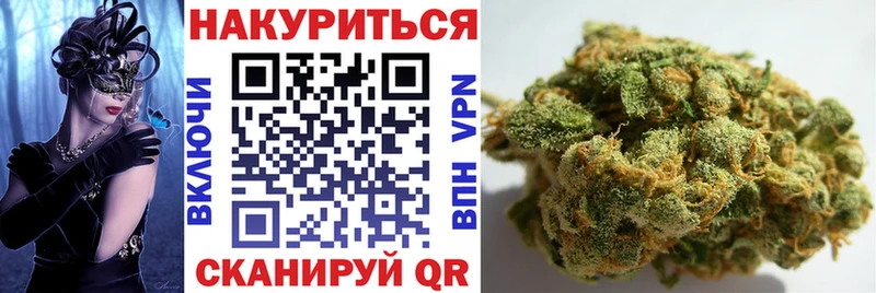МАРИХУАНА индика Кропоткин