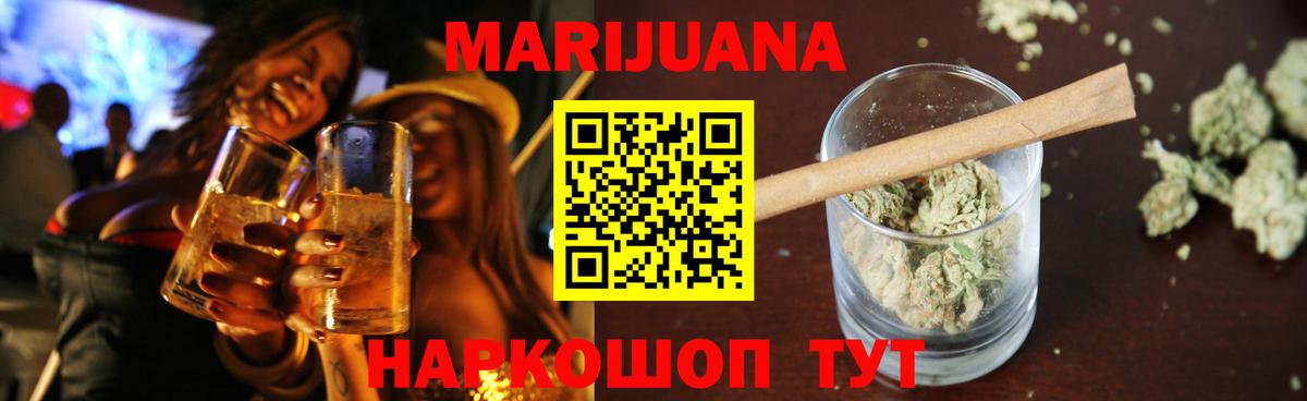 Кропоткин  Конопля AK-47  Вход с VPN  Бошки марихуана тримм 